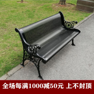 Công viên ngoài trời băng ghế nhôm đúc vuông vườn ban công lưới thép băng ghế cộng đồng vườn ngoài trời sắt rèn ghế sau