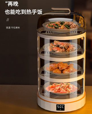 Thực phẩm Cách nhiệt Đĩa đựng Đồ dùng nhà bếp Đồ gia dụng Daquan Đồ vật nhỏ Cửa hàng bách hóa Kệ chứa nhiều lớp Đồ tạo tác khác nhau Nhiệt độ khóa sưởi thông minh 50 ℃, bảo vệ ba lần, an toàn và thiết thực