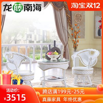 Ghế mây thực phong cách châu Âu bàn cà phê phòng khách ba mảnh ghế xoay mây ban công đơn giản bình thường màu trắng bàn ghế trà