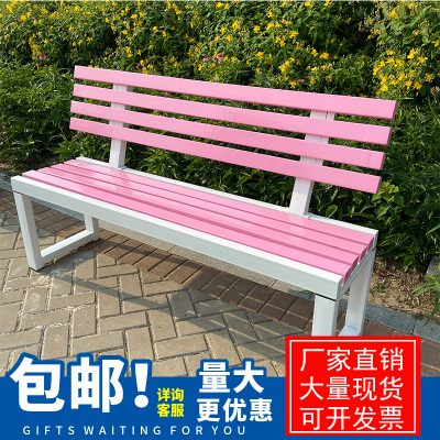 Net màu đỏ hồng tựa lưng băng ghế công viên băng ghế ngoài trời trung tâm mua sắm phần còn lại băng ghế gỗ rắn ghế dài băng ghế dài màu trắng