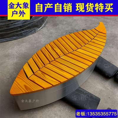 Ghế công viên Ghế dài ngoài trời Ghế dài bằng thép không gỉ Ghế phong cảnh Đã hoàn thành Ghế thư giãn ngoài trời Ghế gỗ rắn