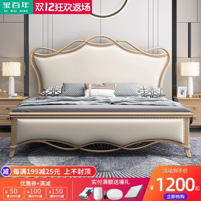 Giường ngủ gỗ cứng kiểu Mỹ hiện đại đơn giản màu trắng 1,8m phòng ngủ chính giường đôi sang trọng giường đôi sang trọng kiểu Âu Pháp giường ngủ công chúa lưng mềm