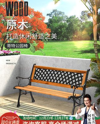 Ziao công viên ngoài trời ghế lá ghế gỗ rắn bàn ghế kết hợp vuông ngoài trời ban công phơi nắng tựa lưng gỗ công viên