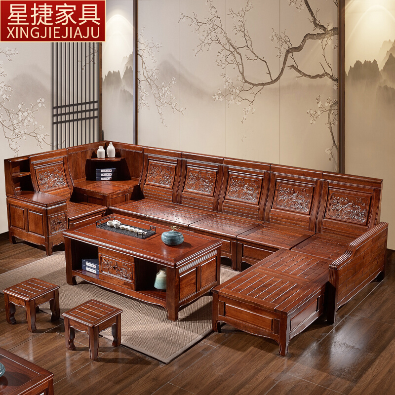 Long não gỗ tất cả các ghế sofa gỗ rắn Đồ nội thất Trung Quốc ...