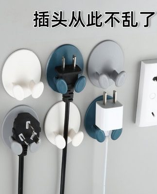 Thiết bị dán tường để đỡ , treo, móc mọi vật dụng nhỏ trong gia đình