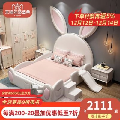 Giường trẻ em trong lưới giường màu đỏ giường thỏ tai thỏ