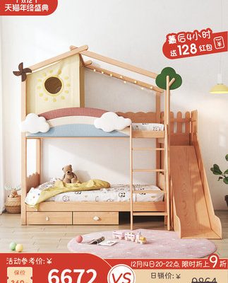 Giường cao và thấp Giường trượt phía dưới Giường cây Ngôi nhà đôi Giường nửa chiều cao với tủ quần áo Trẻ em bằng gỗ rắn có hình ảnh-Giường dành cho mẹ
