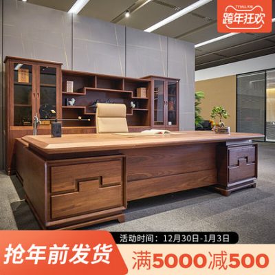 Bàn làm việc sếp gỗ nguyên khối kiểu Trung Quốc mới, bàn giám đốc cao cấp, chủ tịch, giám đốc, chủ tịch, bàn ghế kết hợp, nội thất thương mại