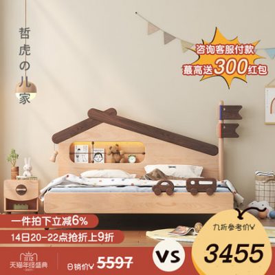 Giường chân trời giường trẻ em bằng gỗ nguyên khối 1,5 mét cho bé trai và bé gái có hộp đựng đồ cao có đèn cho bé trai có giường đôi