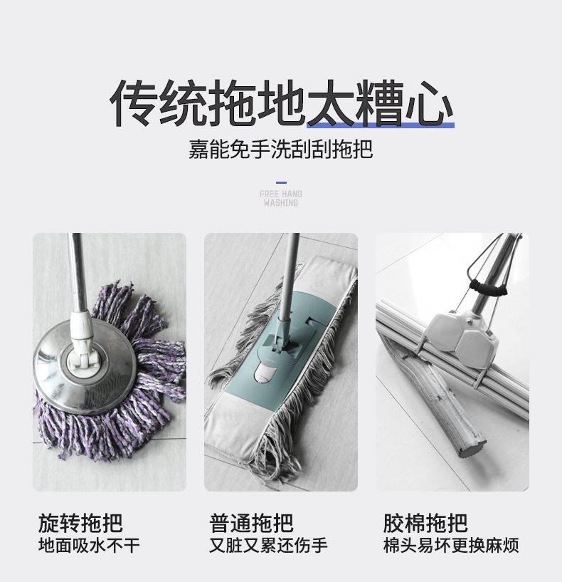 bộ cây lau nhà (1)