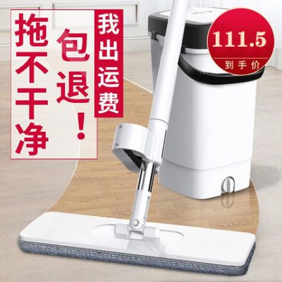 Cây lau nhà mới 2021, cây lau nhà, cây lau sàn, cây lau nhà, cây lau nhà, cây lau nhà ướt và khô 2021 viên lau nhà rửa tay mới một viên lau sàn nhà để làm sạch nhà tạo tác lười biếng
