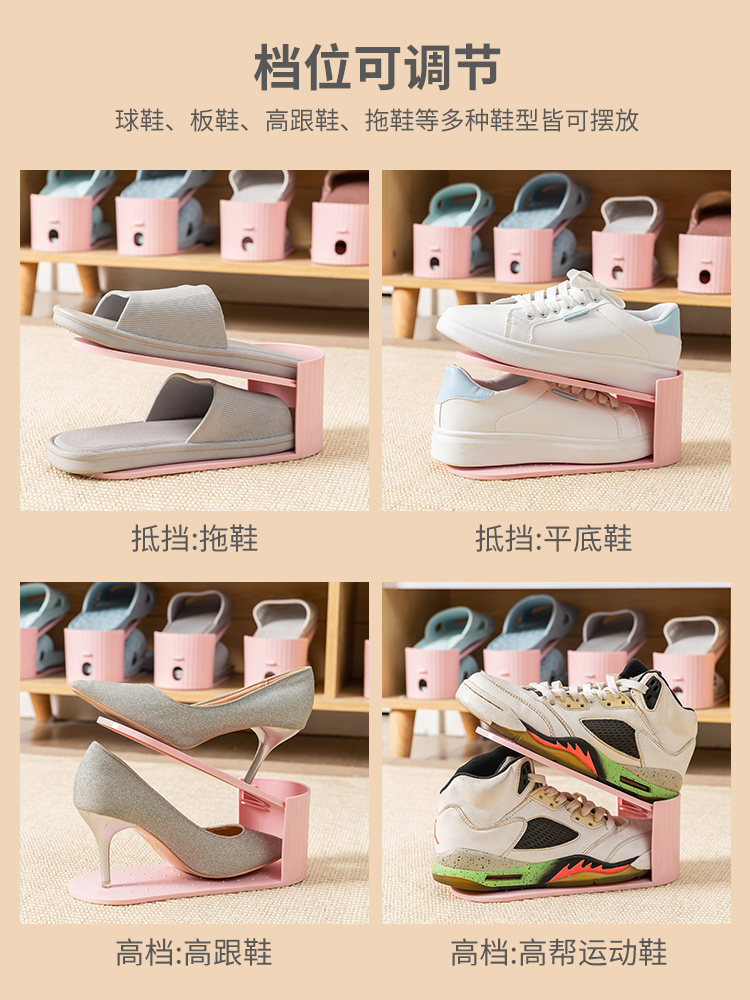 dụng cụ chứa giày dép gọn gàng (5)