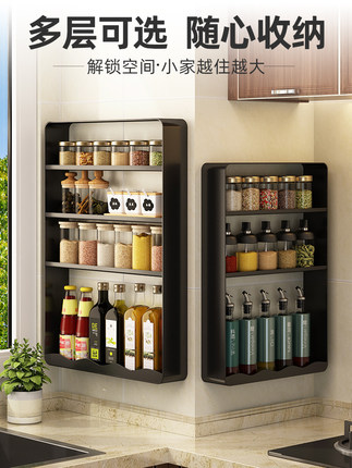 giá gia vị treo tường (3)