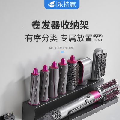 Giá để thanh uốn tóc Dyson Giá đỡ máy tạo kiểu 8 đầu không lỗ bấm Giá đỡ máy sấy tóc làm tóc Dyson Cài đặt kép không đục lỗ / đục lỗ
