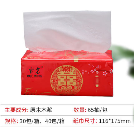 giấy ăn trong đám cưới (2)