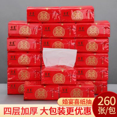 Đám cưới Nguồn cung cấp dùng một lần Giấy Khăn giấy Bơm FCL Tiệc cưới Khăn giấy Carton Nguồn cung cấp đám cưới Daquan Wedding Family Pack Hộp khăn giấy cưới