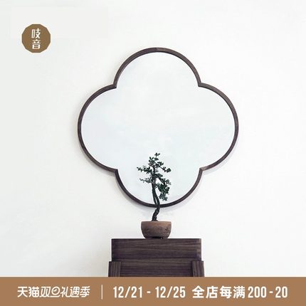 gương màu mận (5)