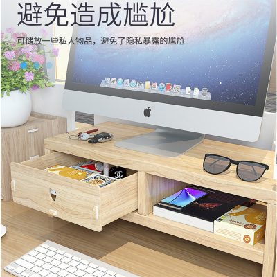 Cửa hàng bách hóa Tân Cương Bao Ge Màn hình máy tính Gia tăng cơ sở đa chức năng Hộp lưu trữ máy tính để bàn Văn phòng