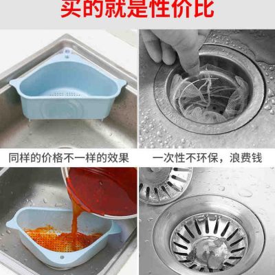 Nhà bếp Đồ dùng gia đình Daquan Net Red Đồ dùng Cửa hàng bách hóa Good Thing Lưu trữ đồ tạo tác Chậu rửa bát Kệ