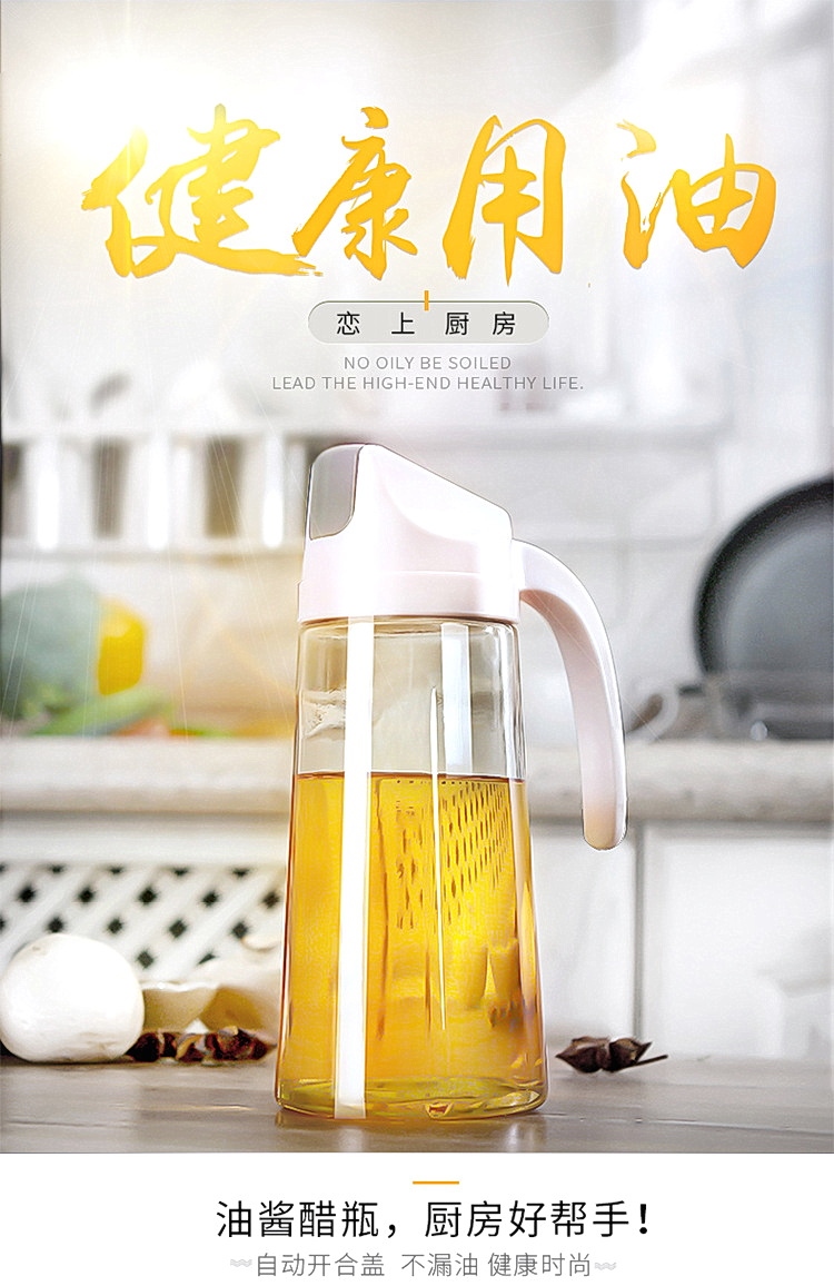 lọ đựng dầu ăn , gia vị (3)