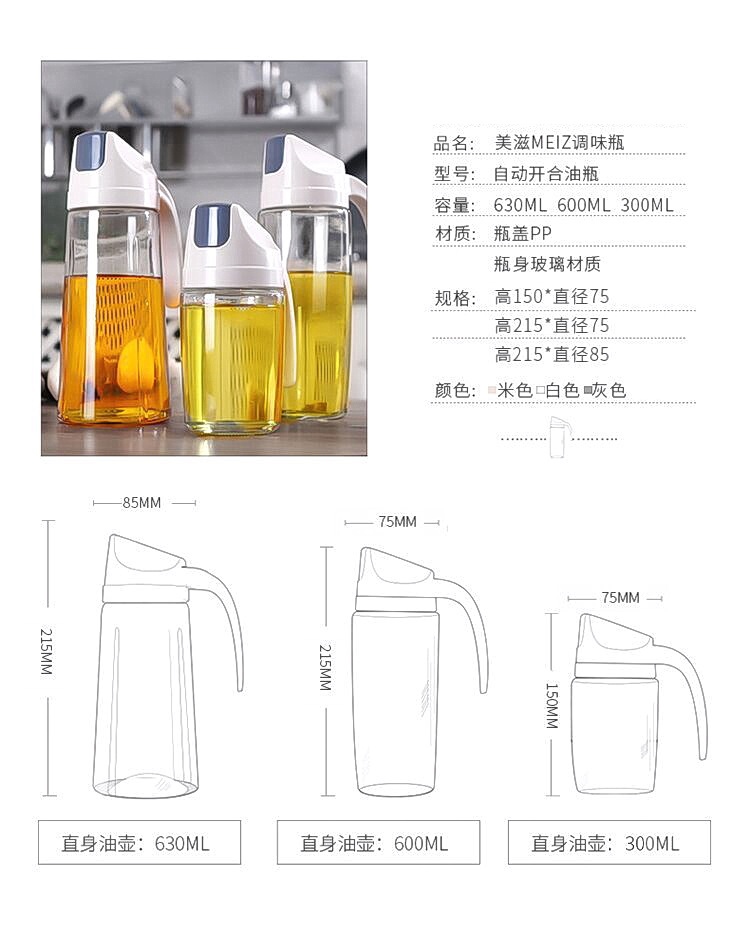 lọ đựng dầu ăn , gia vị (4)