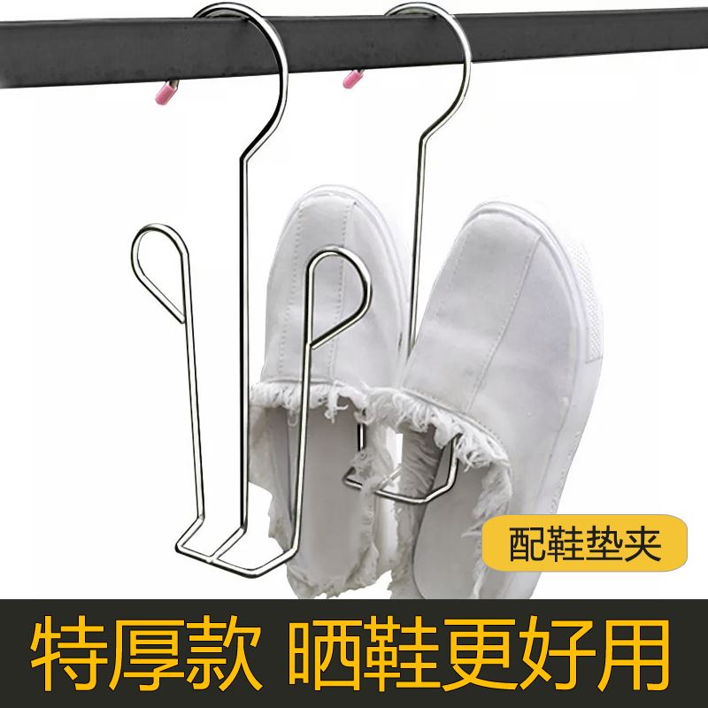 móc phơi giày dép (4)