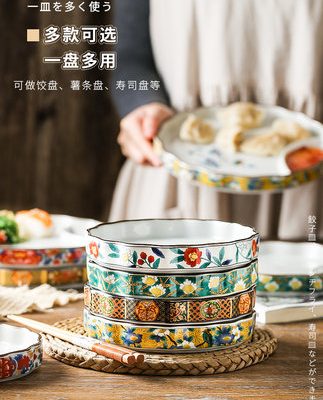 Đĩa bánh bao Nhật Bản sushi Đĩa vuông tròn với nước tương dấm chia đĩa thức ăn nhẹ Đĩa gốm gia dụng