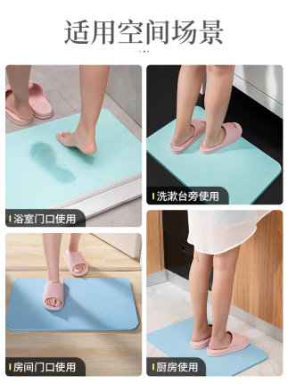 thảm lau chân (1)