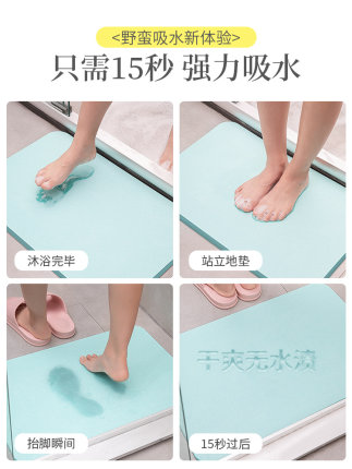 thảm lau chân (2)