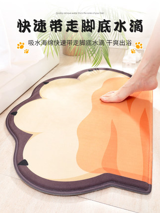 thảm lau chân (5)