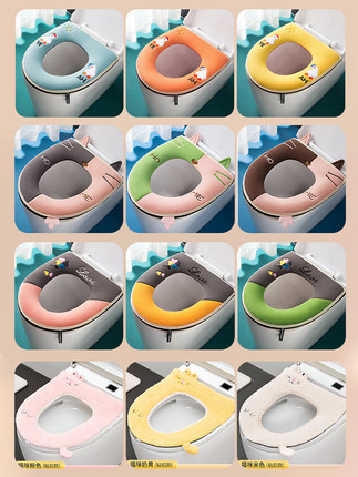 thảm lót bồn cầu (1)