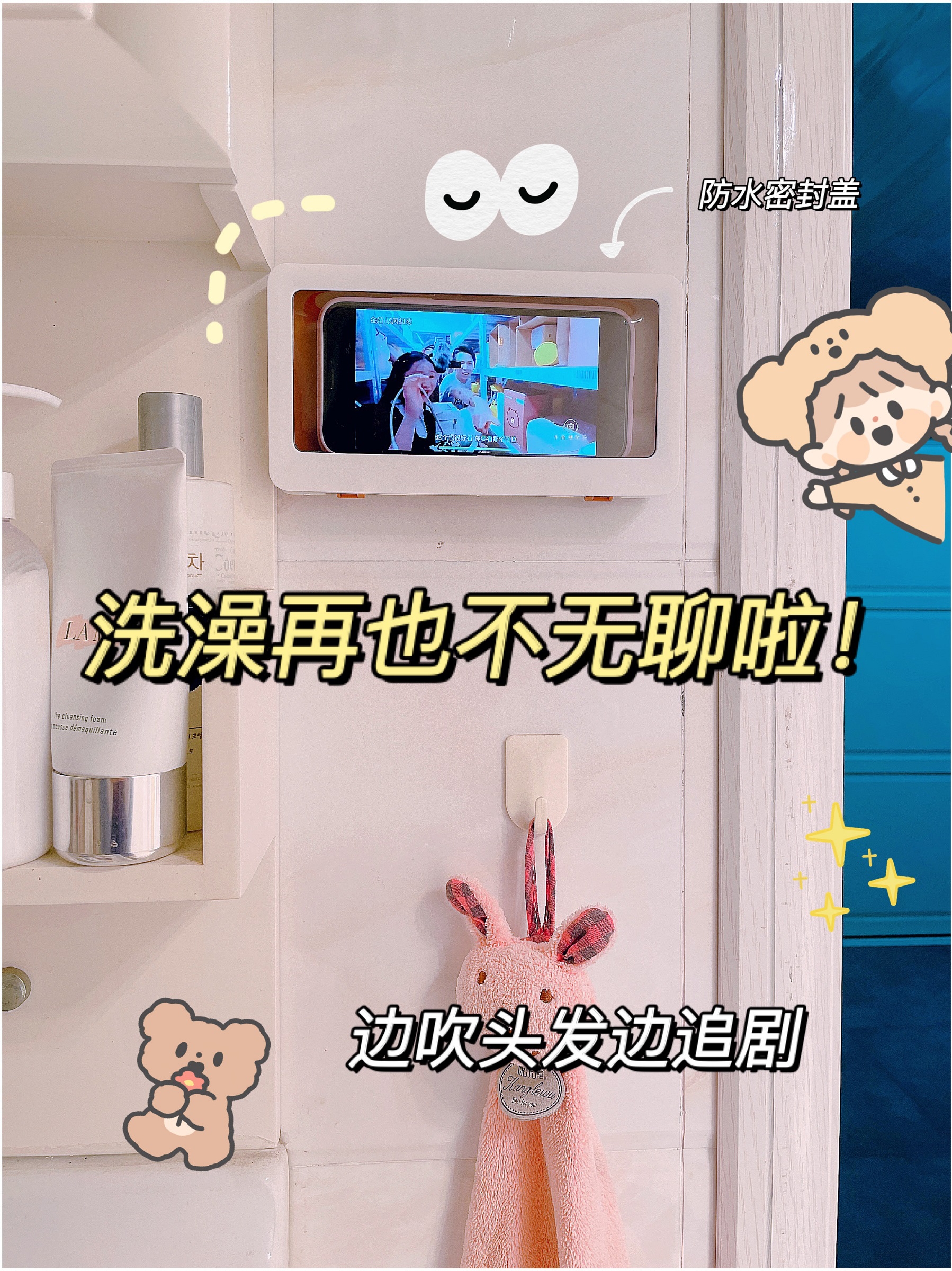 thiết bị để đt dán tường chống nước (2)