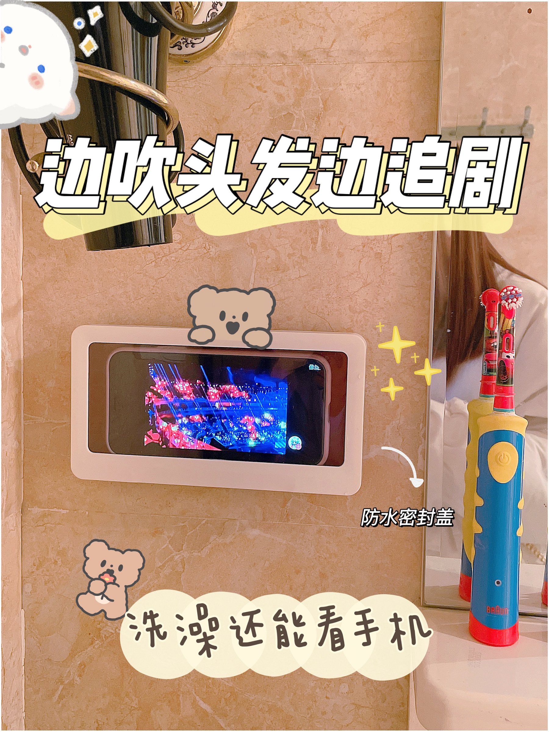 thiết bị để đt dán tường chống nước (4)