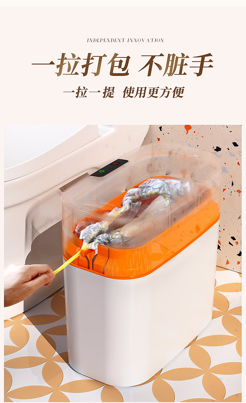 thùng rác cảm ứng tự động (2)