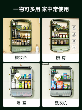 tủ treo tường để mĩ phẩm, vật dụng (3)