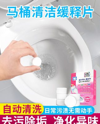 Đồ dùng nhà vệ sinh Daquan Haberdashery Thiết bị gia dụng Nhà vệ sinh Phòng tắm Nhà sáng tạo Cuộc sống Nhà vệ sinh Sạch sẽ Đồ tạo tác Tự động làm sạch nhà vệ sinh, khử nhiễm và khử mùi
