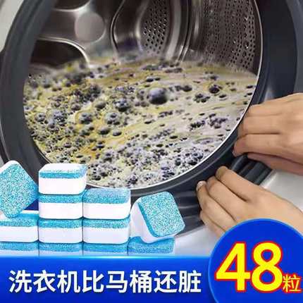 viên vệ sinh lồng máy giặt (1)