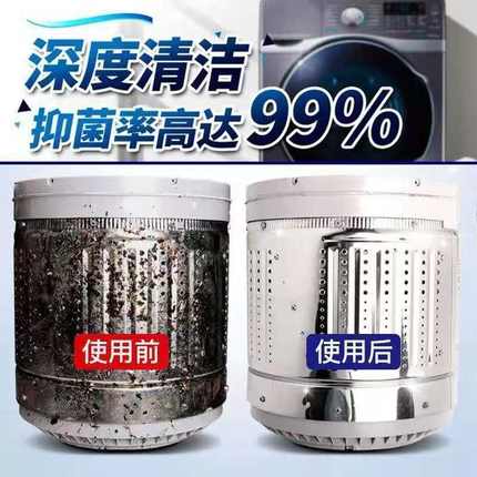 viên vệ sinh lồng máy giặt (3)