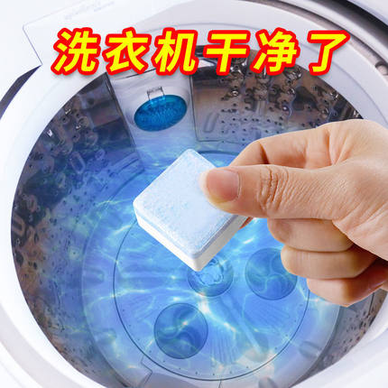 viên vệ sinh lồng máy giặt (5)