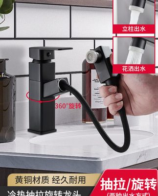 Tất cả các vòi nước màu đen có thể thu vào bồn rửa mặt nóng và lạnh nhà vệ sinh phía trên bồn rửa mặt trên quầy phòng tắm vòi rửa mặt kéo ra Đầu ra nước ở chế độ kép có thể được kéo và xoay