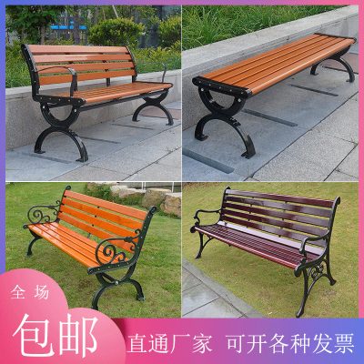 Ghế công viên chân nhôm nhập khẩu.