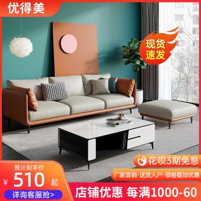 Ghế sofa vải dành cho căn hộ nhỏ.