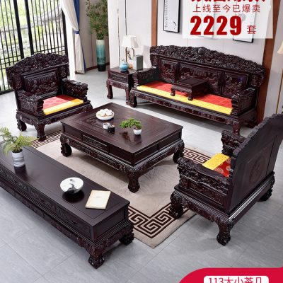 Bàn ghế phòng khách bằng gỗ rắn chạm khắc tinh tế.