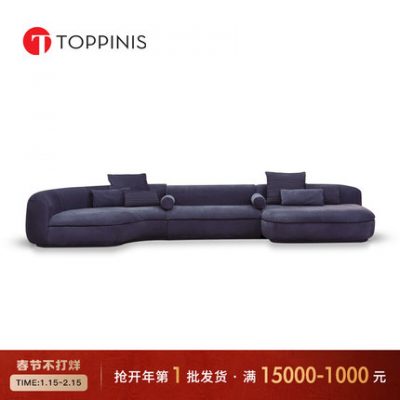 Sofa hình cong, thiết kế mới lạ, sang trọng.