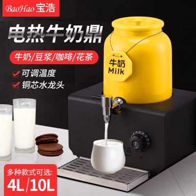 Bình đựng sữa có dung tích vừa-lớn , có thể tùy chỉnh nhiệt độ giữ ấm trong bình.