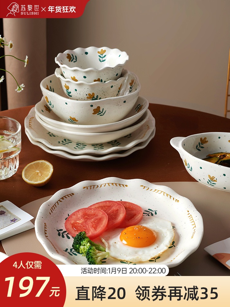 bộ bát đĩa đũa Nhật bản(9)