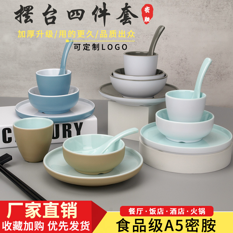 bộ bát đĩa giả sứ (5)