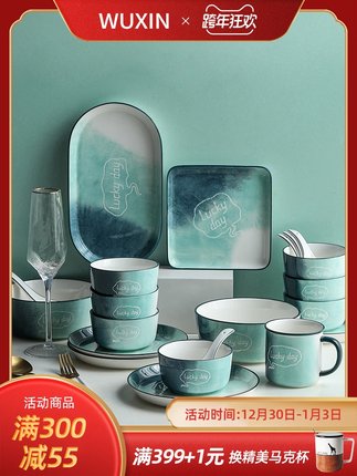 bộ bát đĩa màu xanh loang (2)