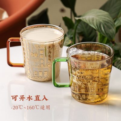 Cốc thủy tinh chữ hán họa tiết.