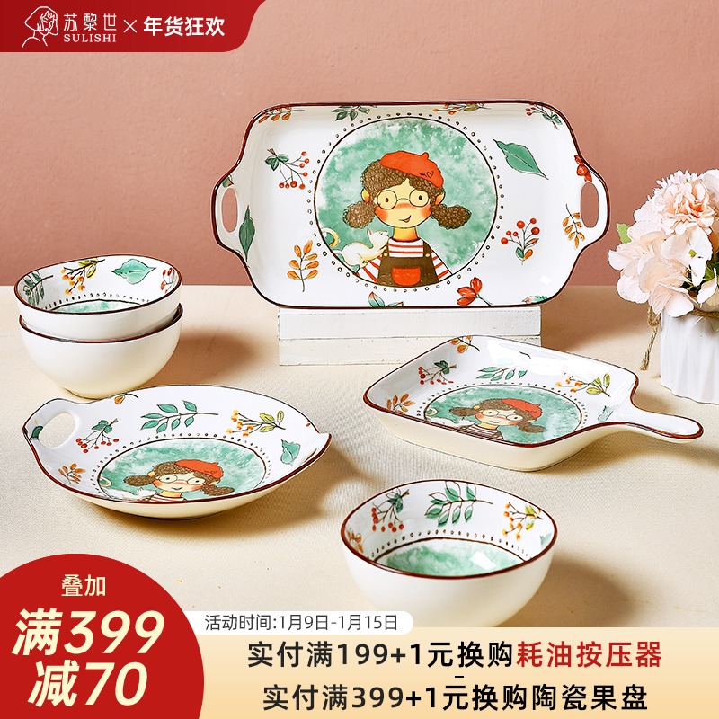 đĩa dáng chảo họa tiết hoạt hình (3)